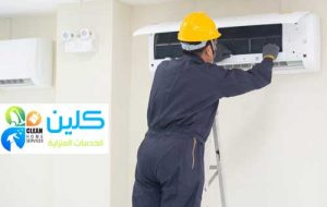 Tecnico di manutenzione dell'aria condizionata a Riyadh